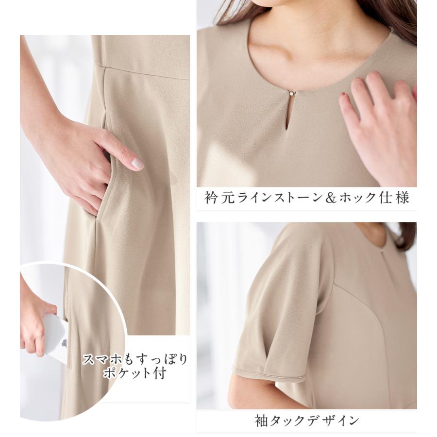 alotta（アロッタ） 【4つの機能付】タック袖Aラインワンピース