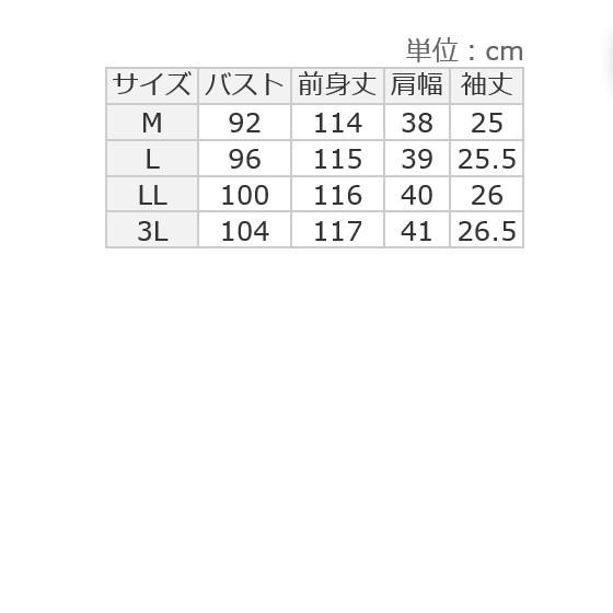 alotta（アロッタ） 【4つの機能付】タック袖Aラインワンピース