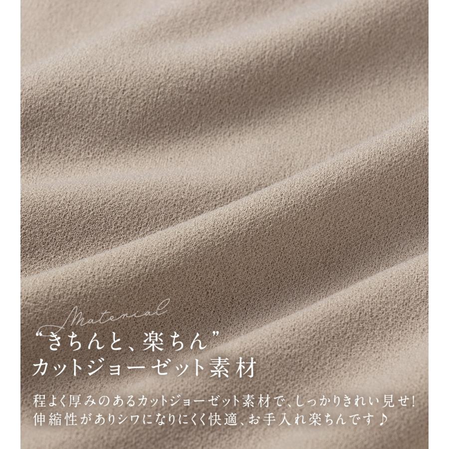 alotta（アロッタ） 【4つの機能付】タック袖Aラインワンピース