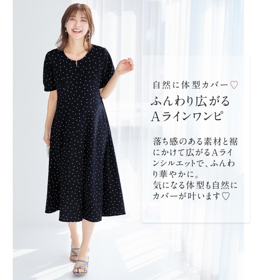 alotta（アロッタ） 【4つの機能付】タック袖Aラインワンピース