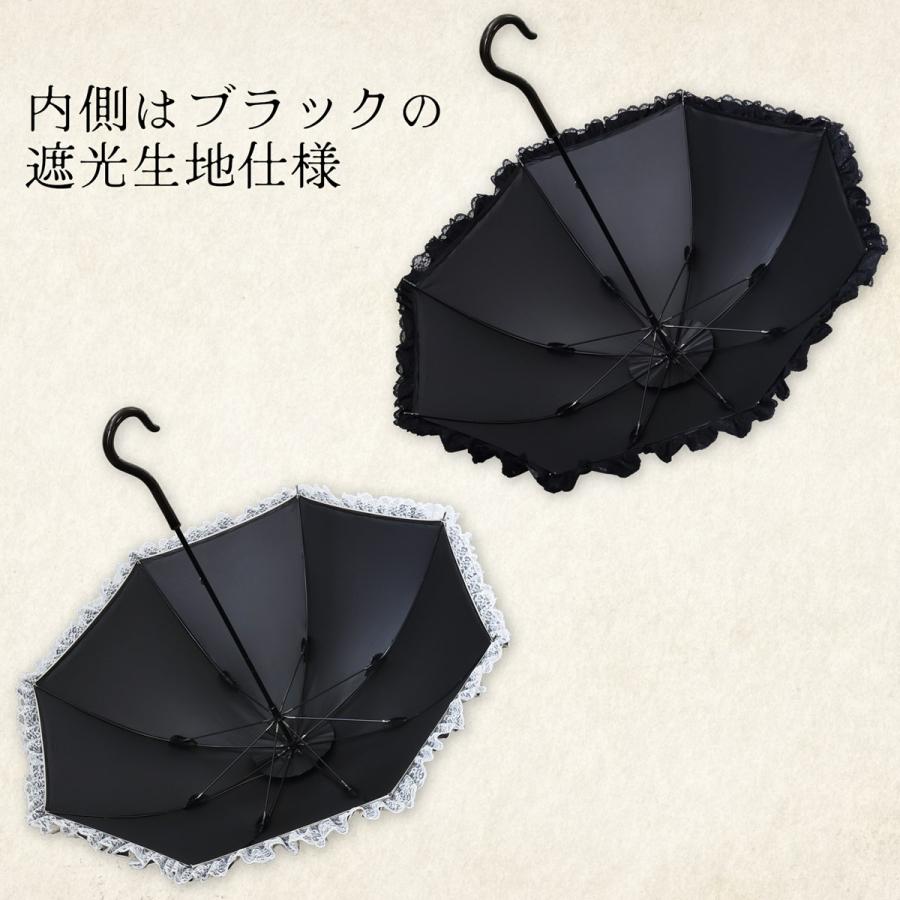1級遮光 傘 パゴダ傘 晴雨兼用 UVカット ショート丈 長傘 フリル