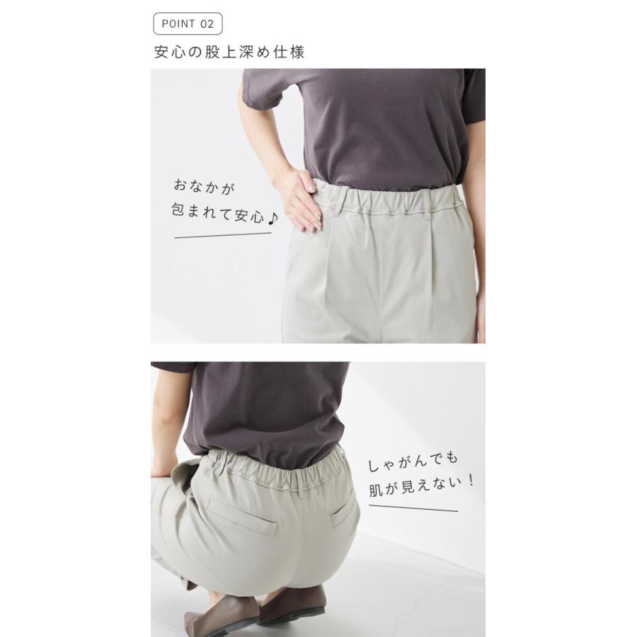 ハイパー ストレッチパンツ | welleg | 10