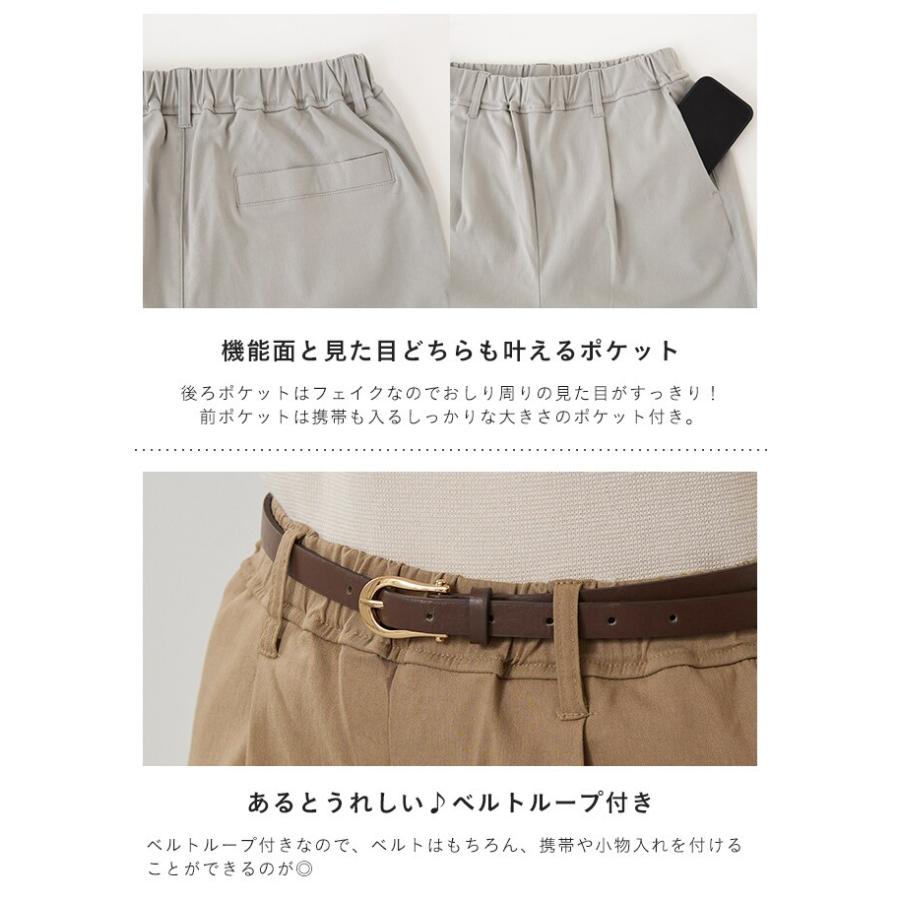 ハイパー ストレッチパンツ | welleg | 12