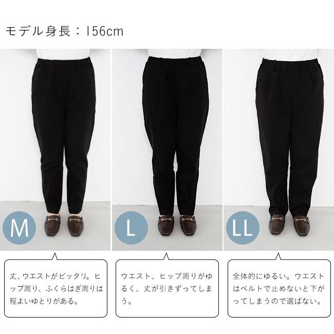 ハイパー ストレッチパンツ | welleg | 15