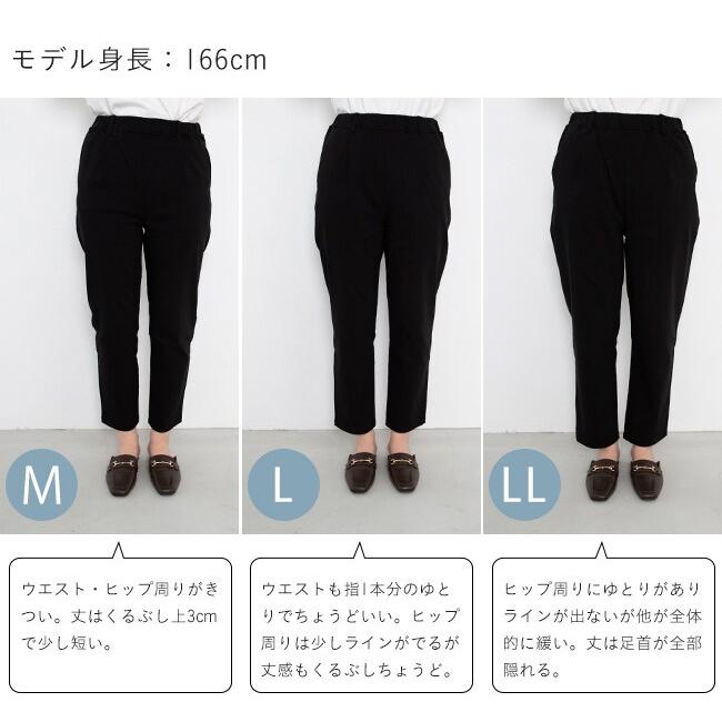 ハイパー ストレッチパンツ | welleg | 17