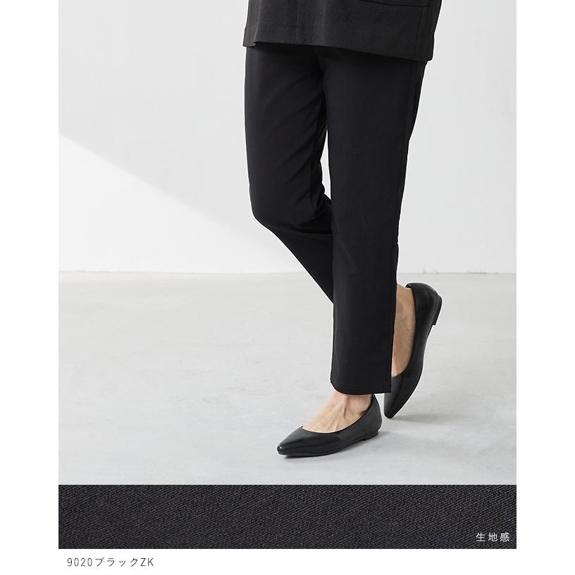 ハイパー ストレッチパンツ | welleg | 19