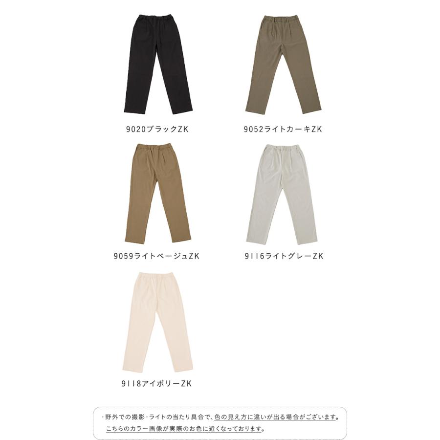 ハイパー ストレッチパンツ | welleg | 06