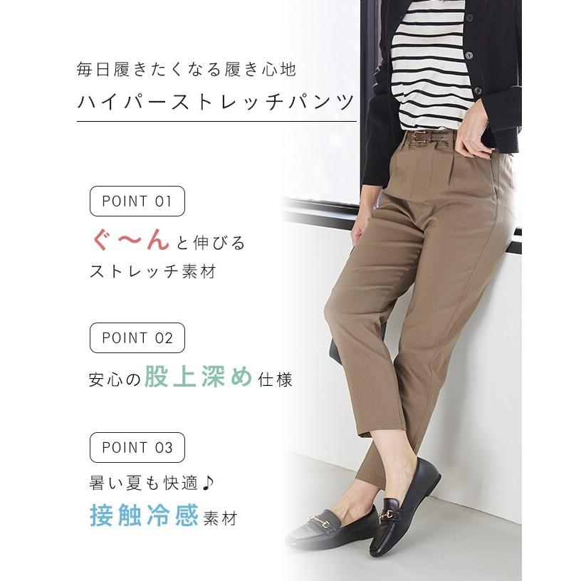 ハイパー ストレッチパンツ | welleg | 08