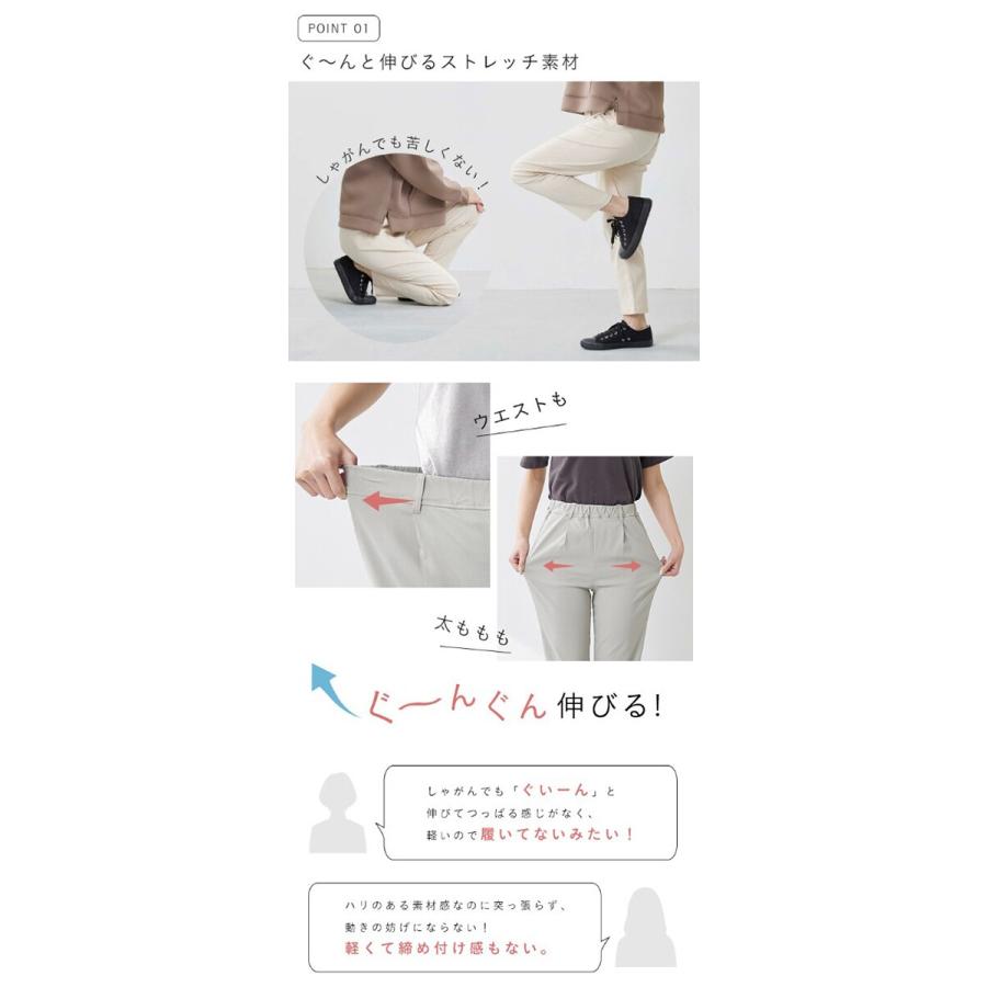 ハイパー ストレッチパンツ | welleg | 09