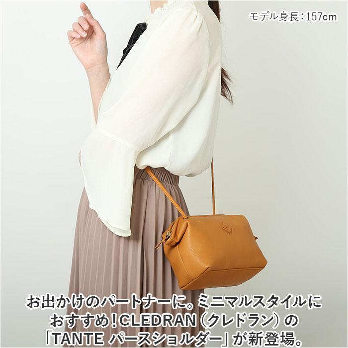 CLEDRAN クレドラン TANTE タンテ パースショルダー : マルイ(丸井