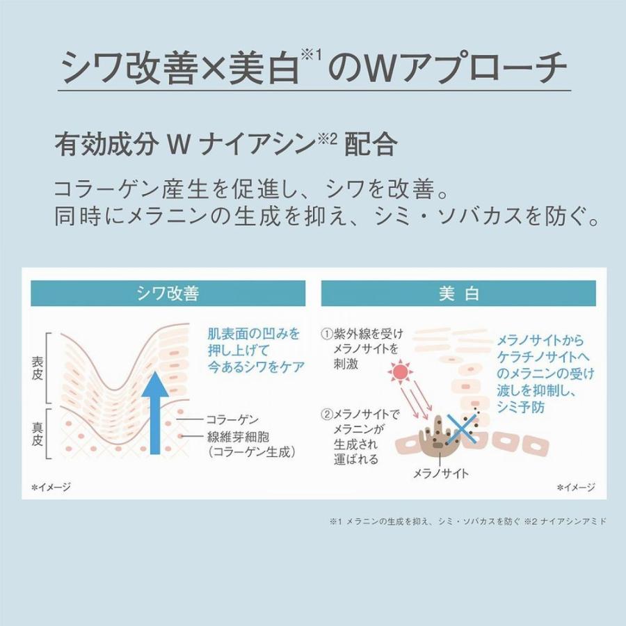 オルビス リンクルブライトUVプロテクター ラージサイズ 100g 医薬部外