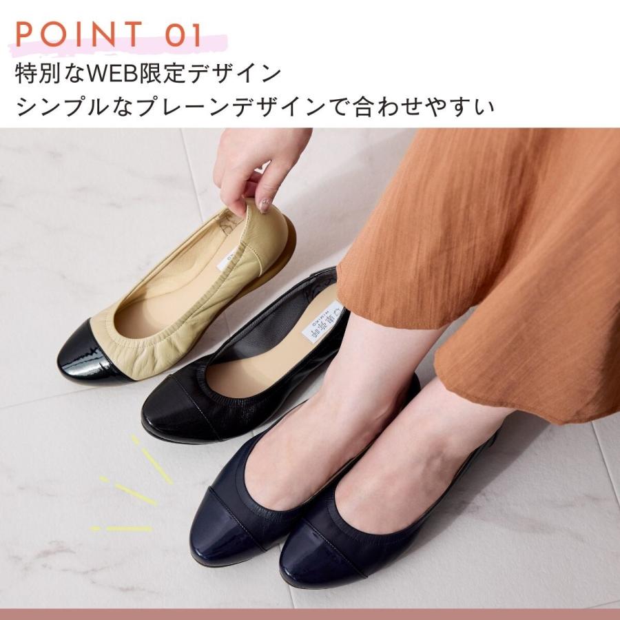 卑弥呼（HIMIKO） リピーター続出！卑弥呼の走れるパンプス◇【撥水