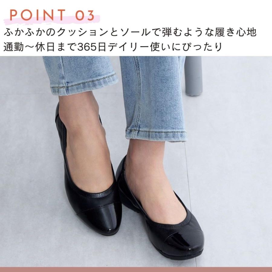 卑弥呼（HIMIKO） リピーター続出！卑弥呼の走れるパンプス◇【撥水