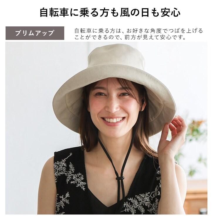 VitaFelice（ヴィータフェリーチェ） マイナス15℃遮熱キャペリンハット