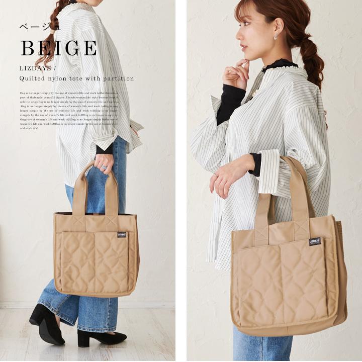LIZDAYS】キルティング ナイロン 仕切り Wポケット トートバッグ