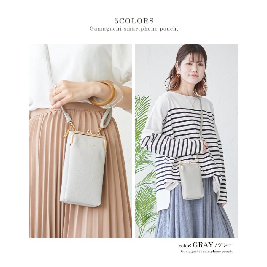 LIZDAYS】縦型がま口スマホショルダーバッグ : マルイ(丸井)Yahoo!店