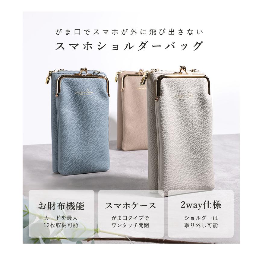 AY◟̽◞̽ ༘*様専用 がま口ショルダーバック ファッション小物 AY◟̽◞̽