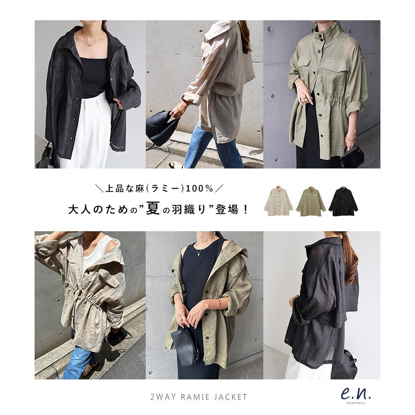 ラミー シャツ ブルゾン evernavy エバーネイビー : マルイ(丸井)Yahoo