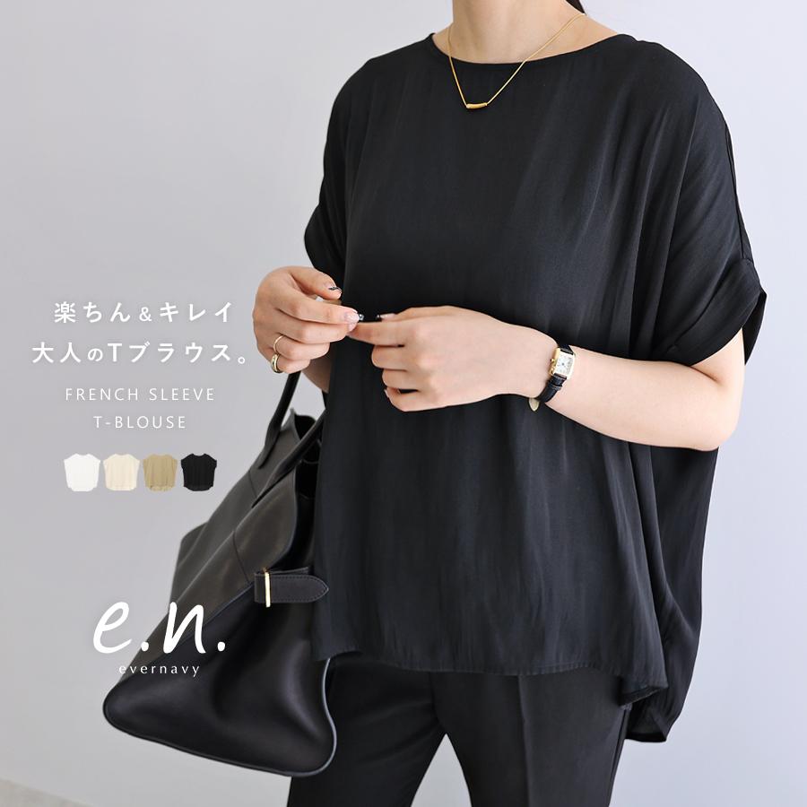 23区プルオーバーシャツブラウスとろみ　薄手 体型カバーネイビー洗える4XL とろみ T ブラウス evernavy エバーネイビー : マルイ(丸井)Yahoo!店