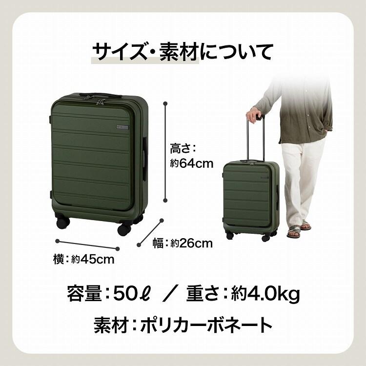 4〜5泊程度 スーツケース ACE エース フレットボード 50L : マルイ