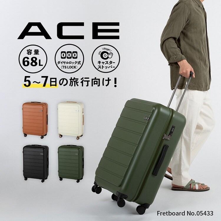 ACE スーツケース Mサイズ 68L キャリーケース 5〜7泊 TSAロック 5〜7泊程度 スーツケース ACE エース フレットボード 68L : マルイ