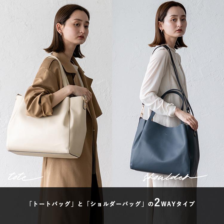 VitaFelice（ヴィータフェリーチェ） ナイロンバッグ付き2wayトート