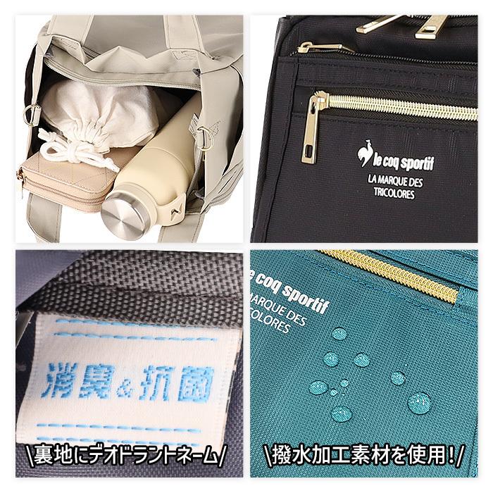 ルコックスポルティフ】 2WAYショルダー ミュルサン 36393 グレー