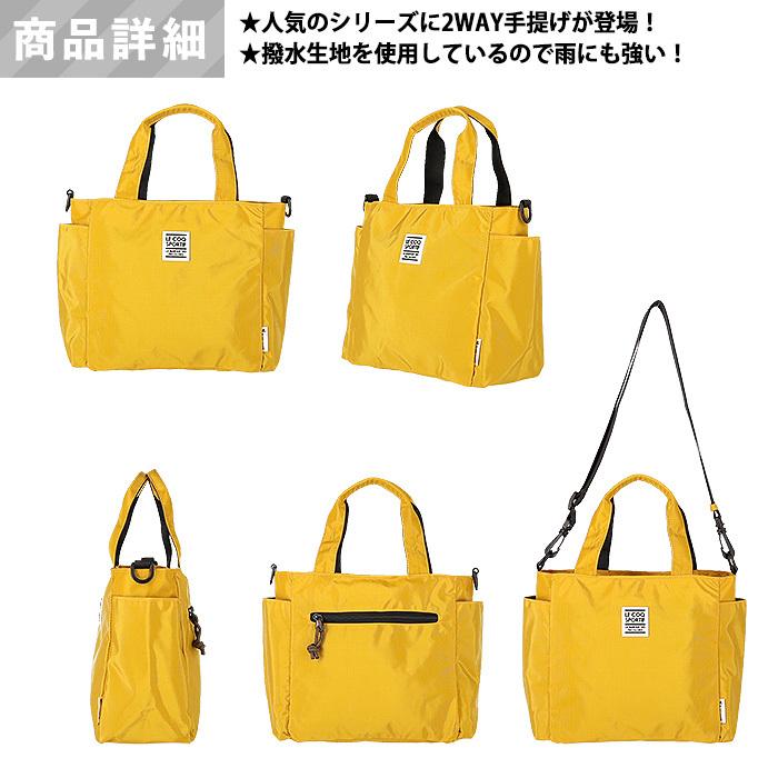 ルコックスポルティフ ショルダーバッグ 手提げバッグ 2WAY 軽量 撥水