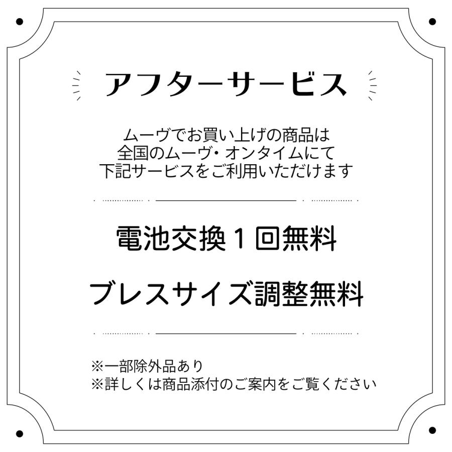CITIZEN シチズン　MARINEシリーズ　EO2021-05L_13