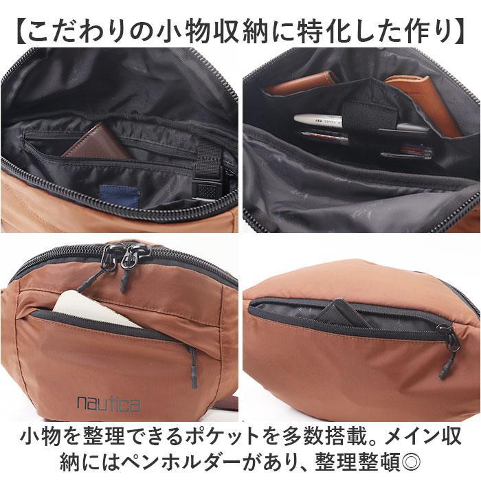NAUTICA NTC-008 ボディバッグ |  | 11