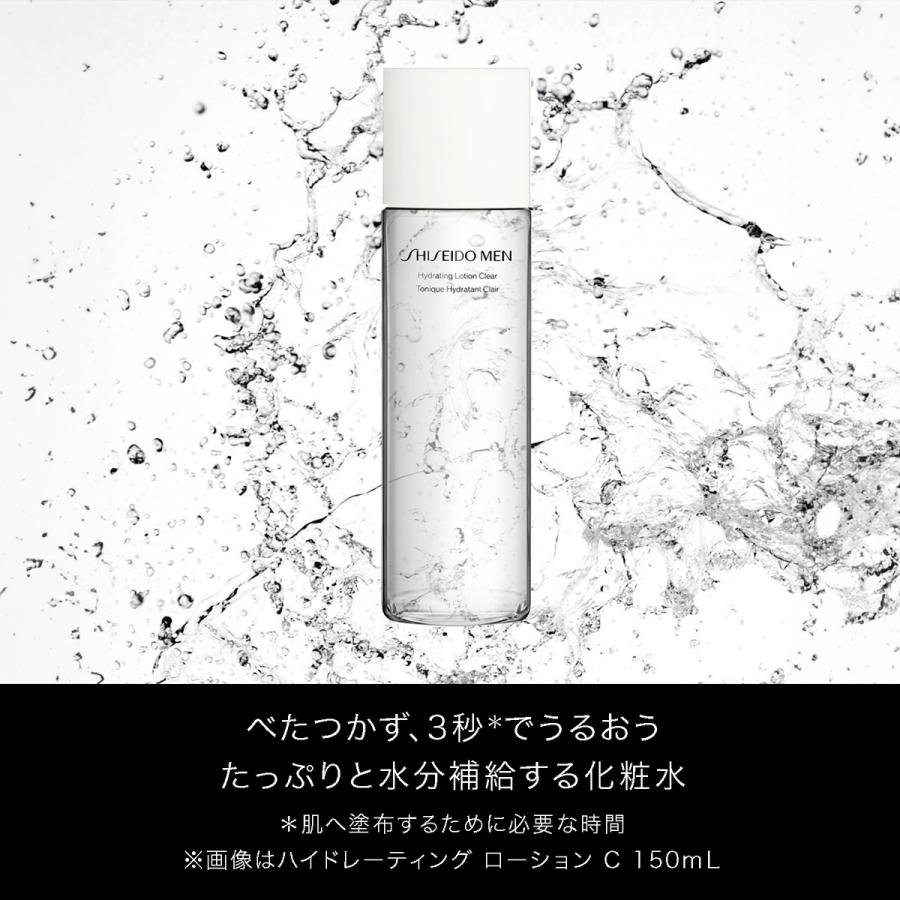 SHISEIDO MEN アルティミューン トライアルキット N＜限定