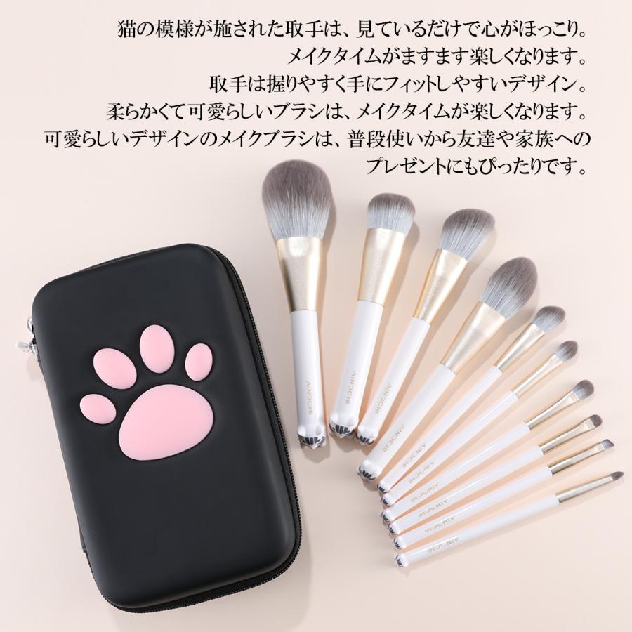 AINOCHIメイクブラシ10本セット−ホワイトキャットシリーズ : マルイ