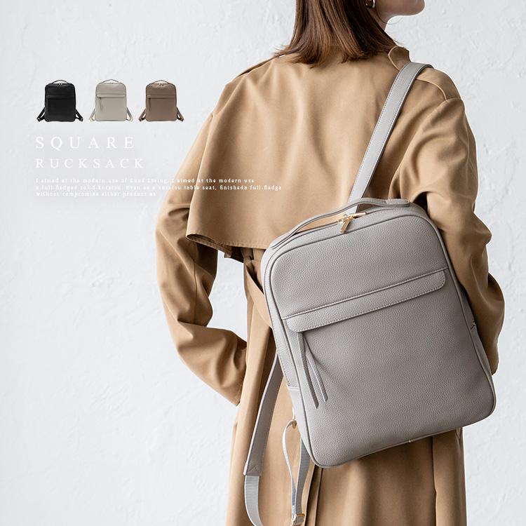 VitaFelice（ヴィータフェリーチェ） スクエアリュックサック【aroco