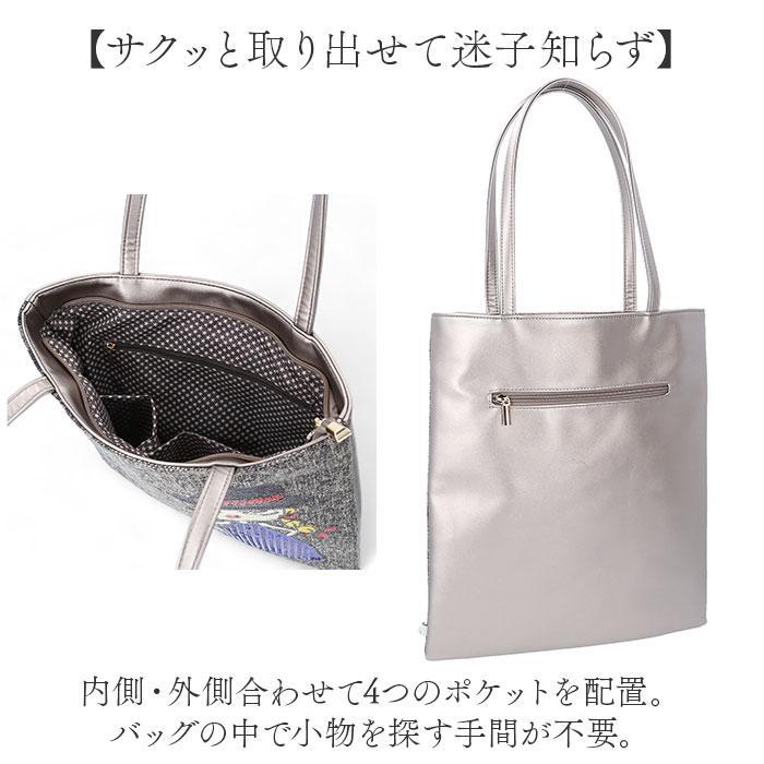 Lyre ライル 83014(A039D) リタちゃん 薄マチトートバッグ : マルイ
