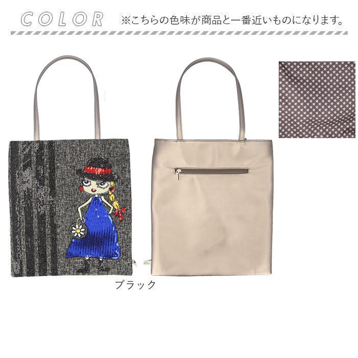 Lyre ライル 83014(A039D) リタちゃん 薄マチトートバッグ : マルイ
