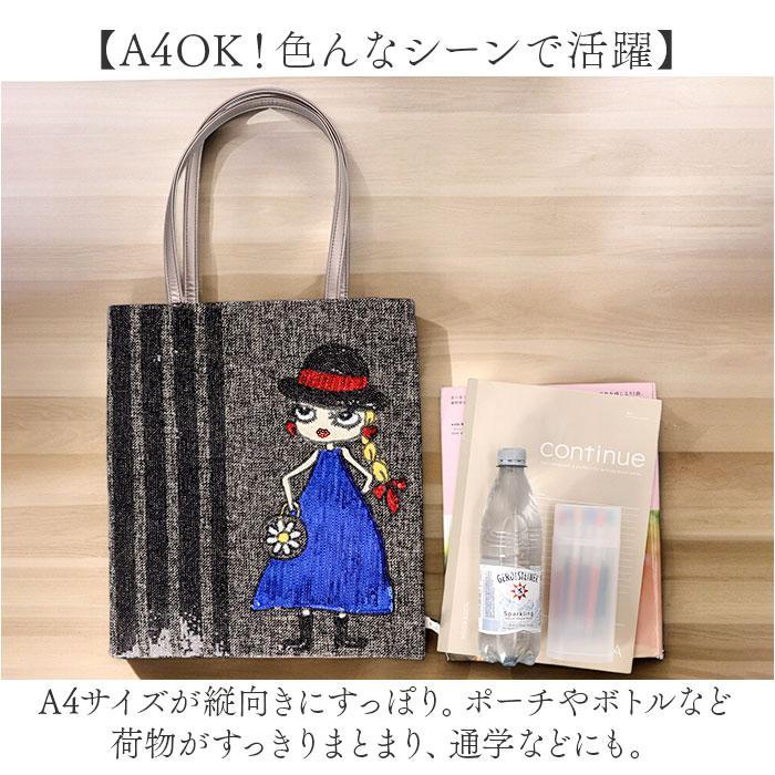 Lyre ライル 83014(A039D) リタちゃん 薄マチトートバッグ : マルイ