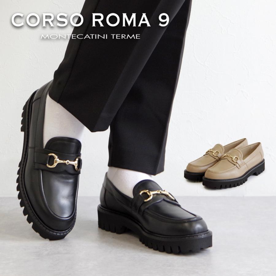 CORSO ROMA，9 (コルソローマ) / レザー 厚底 ビットローファー OLGA