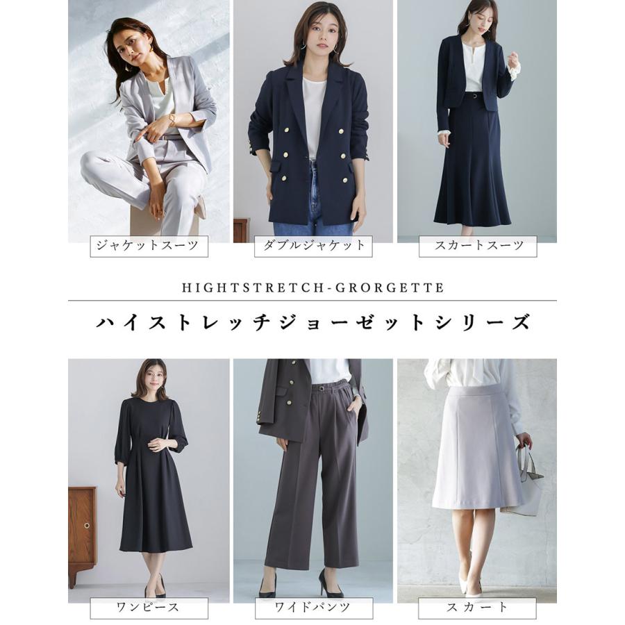 エミリアン（Emilyan）/【手洗いできるハイストレッチジョーゼット】カラーレスジャケット＆マーメイドスカートセットスーツ Emilyan（エミリアン） 【手洗いできるハイストレッチジョーゼット