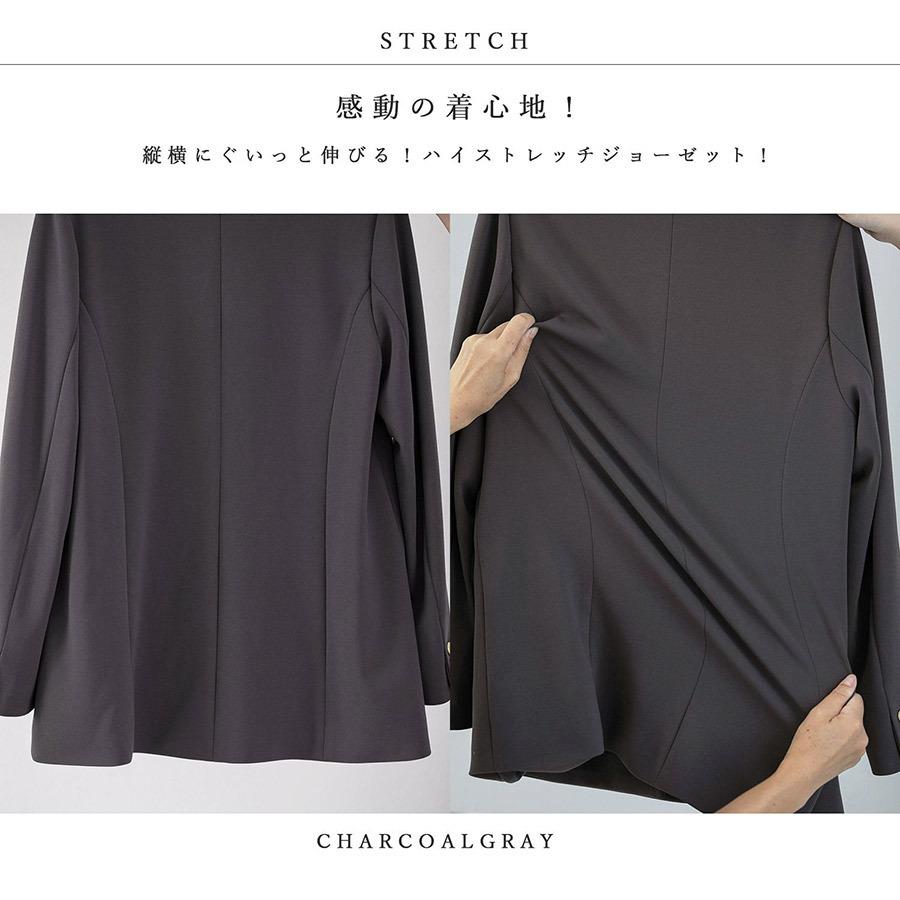 Emilyan（エミリアン） 【手洗いできるハイストレッチジョーゼット