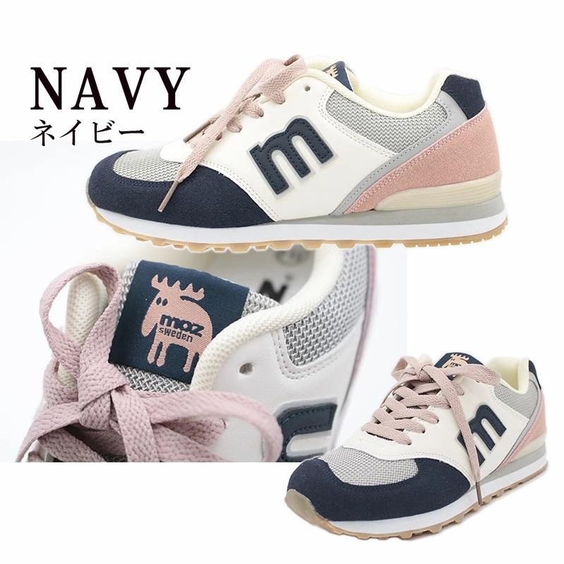 moz（モズ） 【定番商品】moz イニシャルロゴ カラーコンビスニーカー