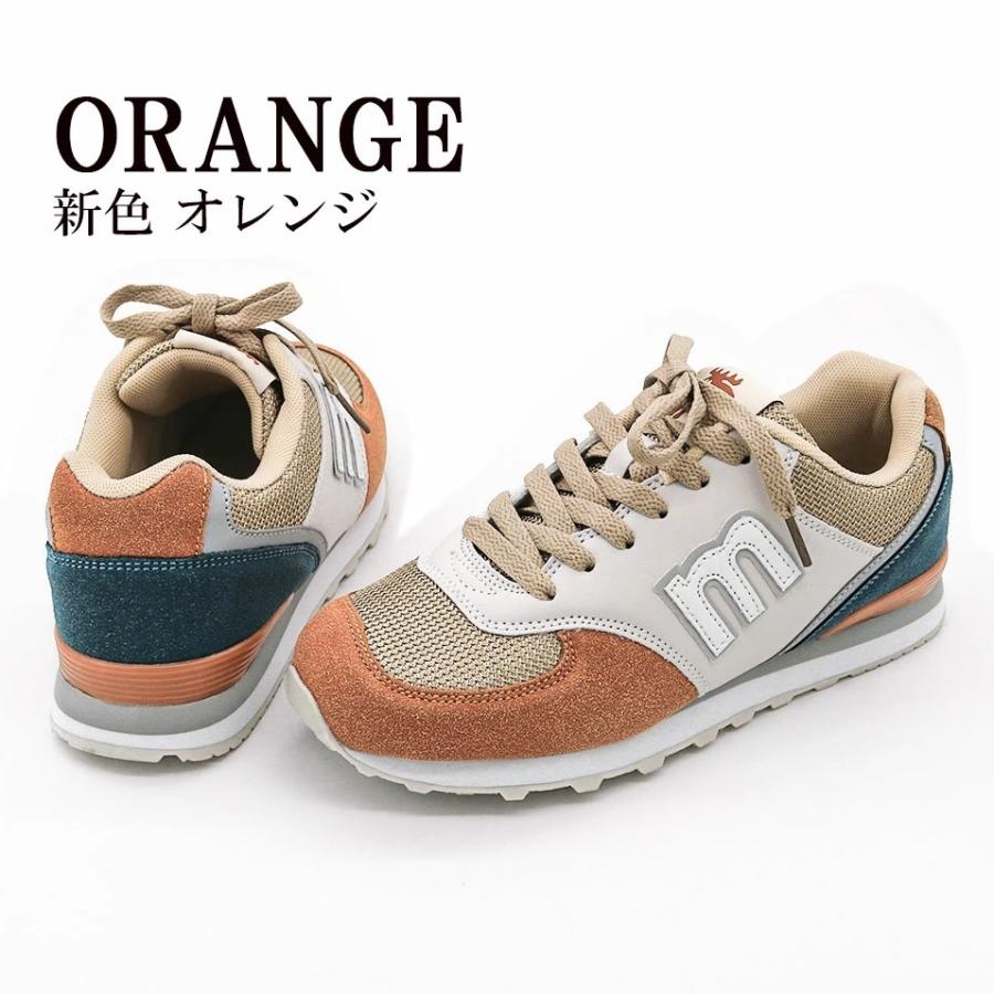 モズ 6061 moz（モズ） 【定番商品】moz イニシャルロゴ カラーコンビスニーカー