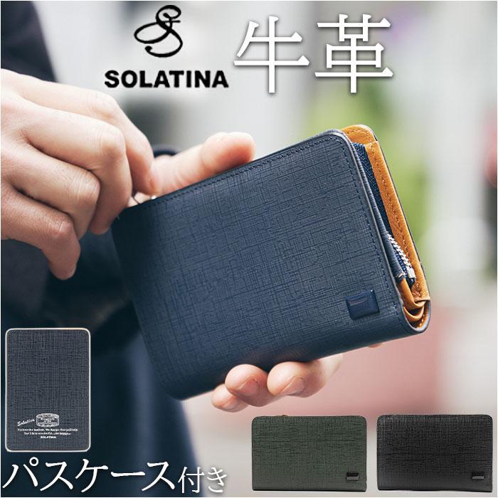 SOLATINA 財布ミドルウォレット 財布 SOLATINA型押しミドルウォレット : マルイ(丸井)Yahoo!店 - 通販