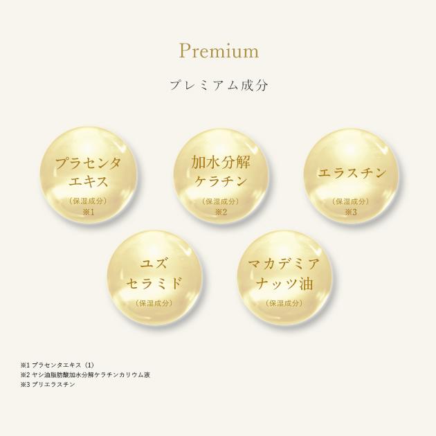 ルチアゴールド2点セット_4