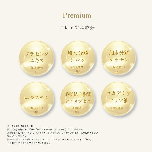 ルチアゴールド2点セット_6