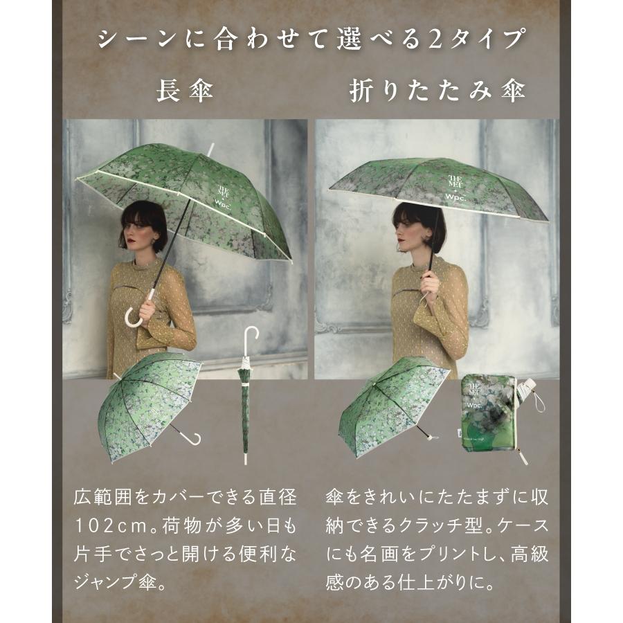 ダンタリアンの書架 コラボ アンブレラ 日傘 難アリ 折りたたみ傘 ビニール傘 ヘラルボニーアートアンブレラ かえで