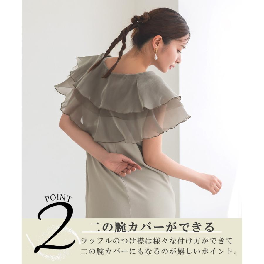 ANDRESD 【ANDRESD】グロッシーマルチラッフルドレス : マルイ ANDRESD 【ANDRESD】グロッシーマルチラッフルドレス : マルイ