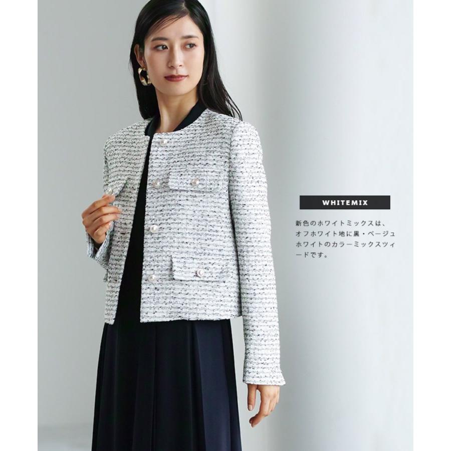 洗える＆防シワ！【WEB限定！WHITEJOOLA】ノーカラーツイード