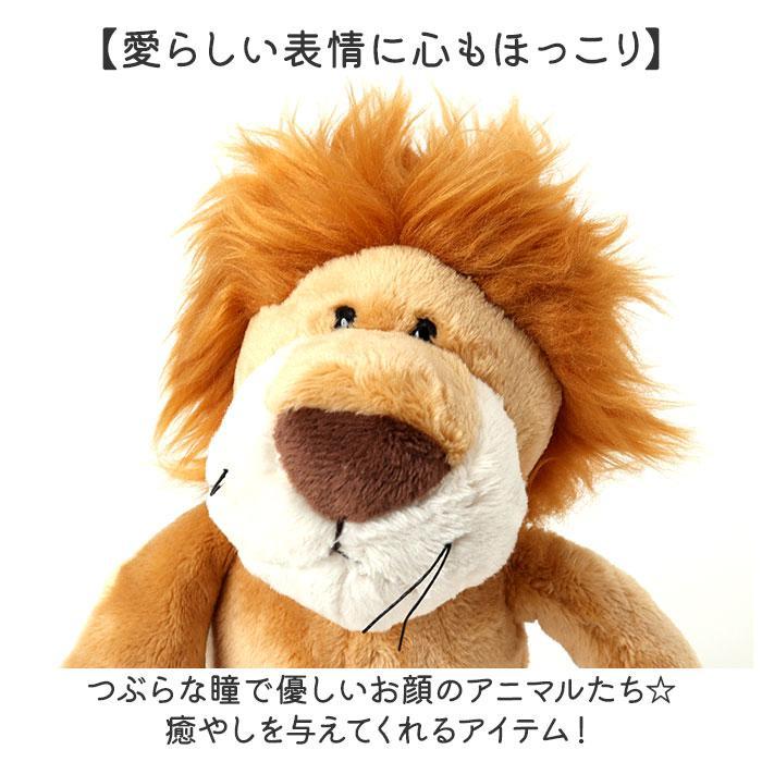 NICI ニキ ぬいぐるみ 25cm : マルイ(丸井)Yahoo!店 - 通販 - Yahoo
