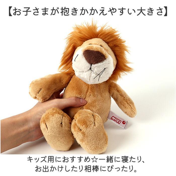 NICI ニキ ぬいぐるみ 25cm : マルイ(丸井)Yahoo!店 - 通販 - Yahoo