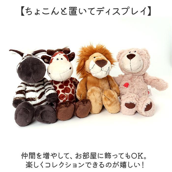 NICI ニキ ぬいぐるみ 25cm : マルイ(丸井)Yahoo!店 - 通販 - Yahoo